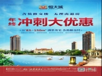 舌尖上的诱惑，世界“味”你而来