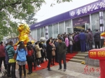 金德利公馆售楼中心圆满开放