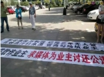 映湖路和谐嘉苑小区究竟何时才能交房