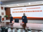 河南首家 不动产司法查封全程网办