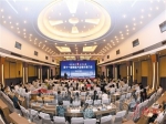 第十一届豫商大会将于8月28日至29日在我市隆重举行