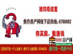 中央公园半道停工 业主忧心交房遥遥无期