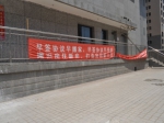 焦作华融国际用恶劣手段逼迫搬迁