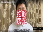 抱歉 准备买房的房东让你们伤心了