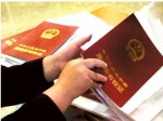 官方回复：河南征云置业孟州领秀城楼盘近九年办不了房产证！