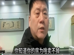 焦作卖房的房东看过来