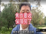 焦作要收保障房了 焦作把存量商品房作为保障性住房
