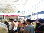 金德利·帝壹城 砸冰块抢红包活动落幕