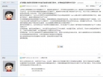 请问住房保障中心能不能依法履行职责，办理商品房预售许可证？