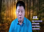 买的商品房住进12年 用的还是临时电 谁之过