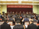 一场“三区两局一县”的特殊“考试”在我市会议中心紧张进行