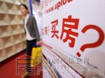 首次买房需要这些技巧
