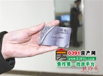 理发店人去楼空 充值卡余额还能否退呢？