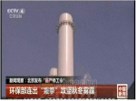 最严“停工令”来袭！柴油禁售、停工封土、停产限产！