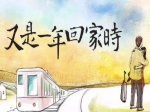 2019房产网