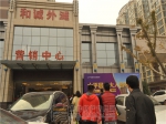 【小虎看房团112期】之和诚·外滩
