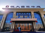 2021焦作楼市六大板块春节特刊之新城区板块篇