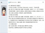 官方回复：不动产继承登记“证明”愁死人