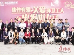 鸿运国际商城 爱心献给环卫工人