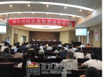 焦作市房产中介机构即将实现“互联网+网签模式”一网通办！