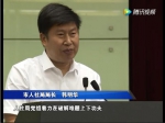 市人社局局长韩明华述职报告：服务群众  保障民生