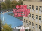 丰泽园小区114平方，三室二厅，毛坯 报价29.8万