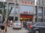 【小虎看房团100期】之和诚·外滩
