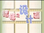 楼梯之设计篇