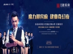 尖叫吧！百万级魔幻大秀，空降焦作