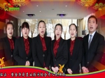 2013年春节焦作房产网携手精英楼盘大拜年之征云·紫金华府