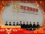 2015年春节焦作房产网携手精英楼盘大拜年之鸿运国际商城