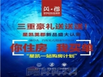 星凯国际城海洋马戏团第2季即将欢乐来袭