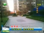 万联世纪城 小区没有电 业主装修难