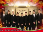 2013年春节焦作房产网携手精英楼盘大拜年之锦江·现代城