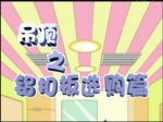 吊顶之铝扣板选购篇