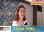 焦作房产网·小虎乐装团之思梦壁纸
