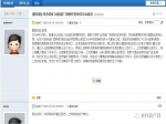 政府部门组织团购房屋至今1年多没动工谁来监管！