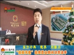 东方今典刘勤川：焦作房产网最美置业顾问十强选手