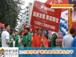 2015焦作房产新政惠民购房文化节开幕式