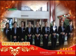 2015年春节焦作房产网携手精英楼盘大拜年之锦绣公馆