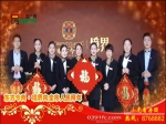2015年春节焦作房产网携手精英楼盘大拜年之东方今典•境界