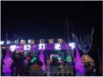 圣诞大狂欢！12月23日建业·公园里邀您『免费』参观国际梦幻灯光节！