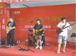 国企匠心执笔首开燃动全城  ——盛业泽华园开盘活动侧记