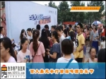 7月25日百大嘉苑啤酒音乐节盛大来袭
