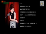 张洁：焦作市福家装饰主任设计师