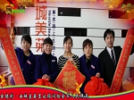 2013年春节焦作房产网携手精英楼盘大拜年之金德利·西城美苑