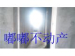 众城花园 3室2厅 ㎡