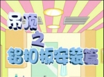 吊顶之铝扣板安装篇