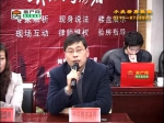 购房大学第三讲：峰华都市花园营销总监袁经理
