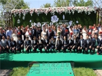 4月23日建业·公园里第2届集体婚礼盛大举行